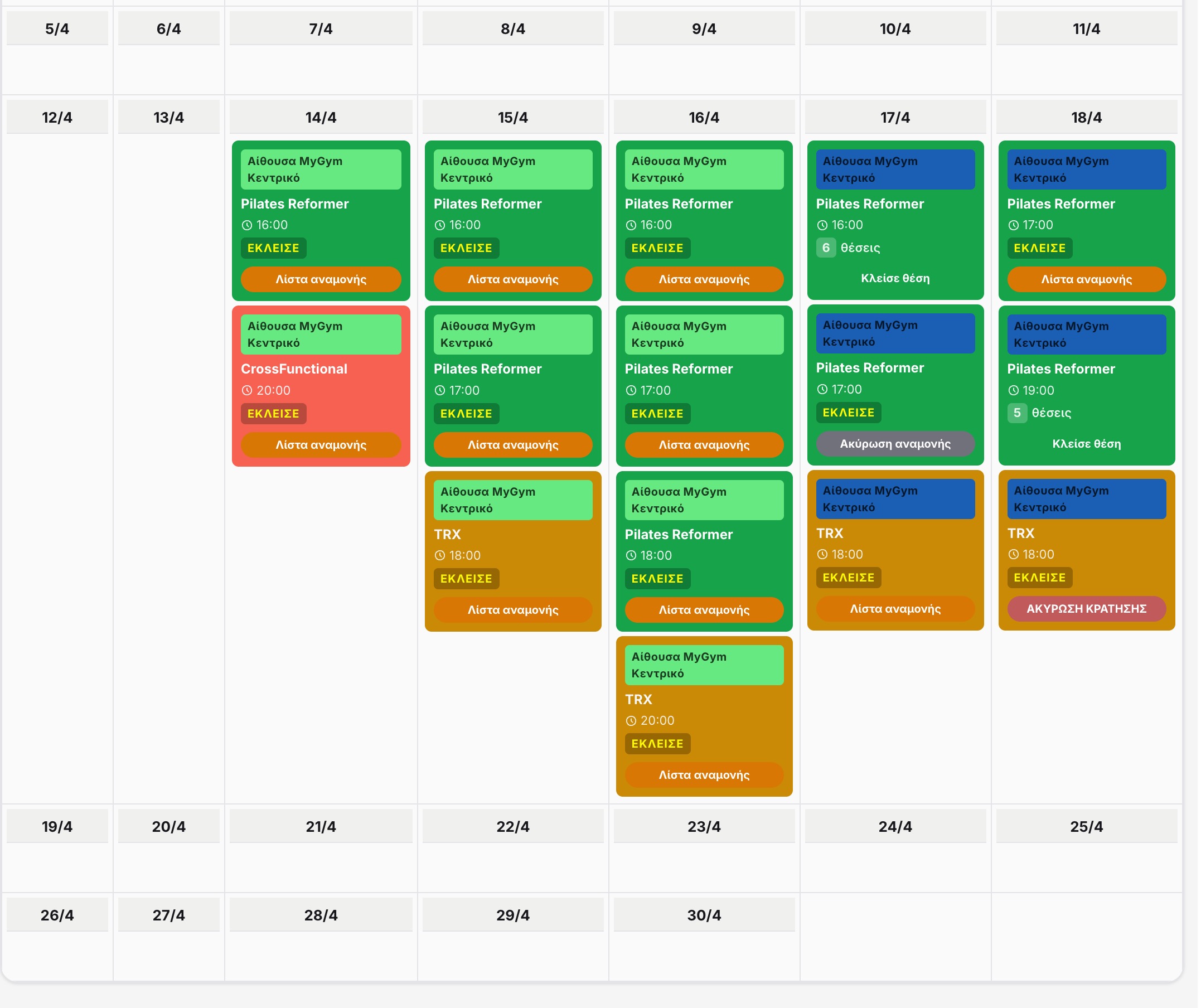 Fitforge online booking calendar - Pilates, TRX, CrossFunctional